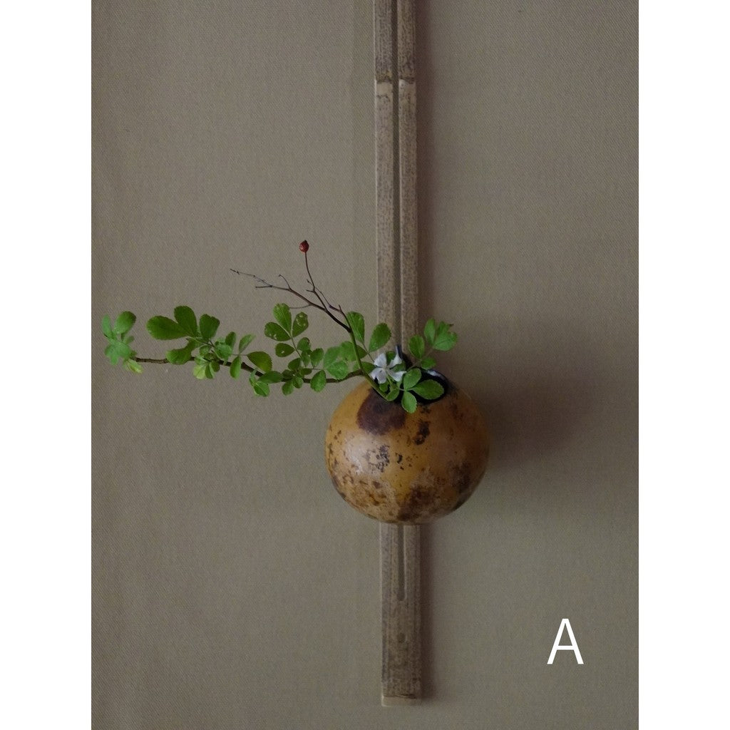 Japanese Flower Vase – Small Gourd (Kobukube Hanaire)