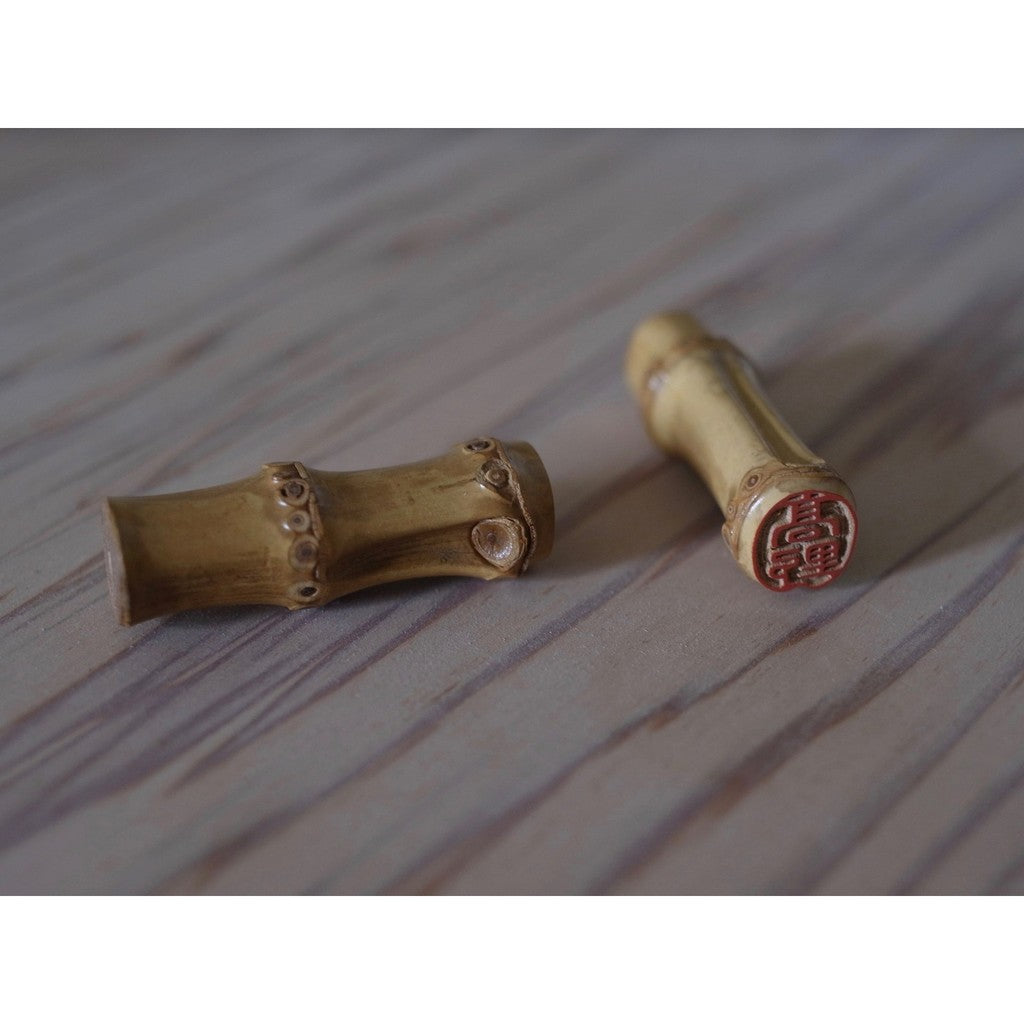 Japanese Seal Case – Custom Bamboo Root with Cowhide Bag