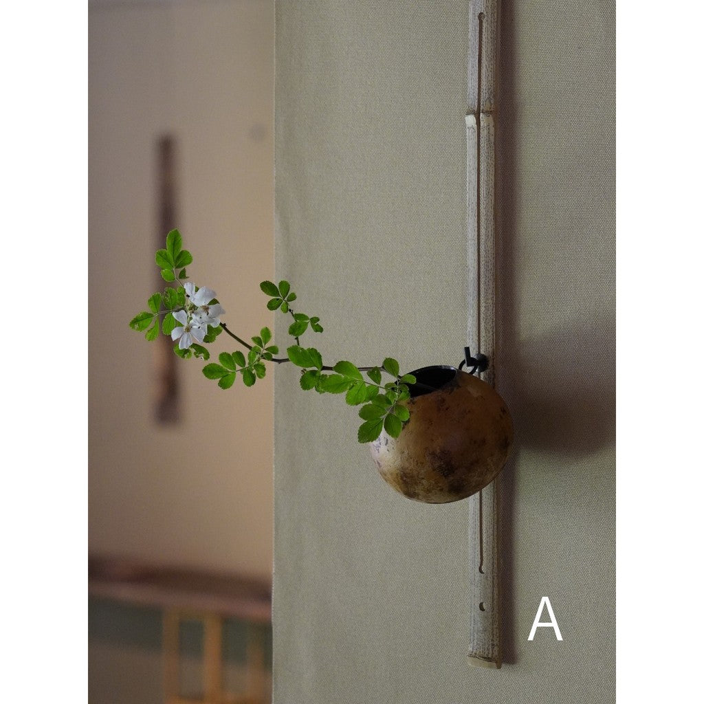 Japanese Flower Vase – Small Gourd (Kobukube Hanaire)
