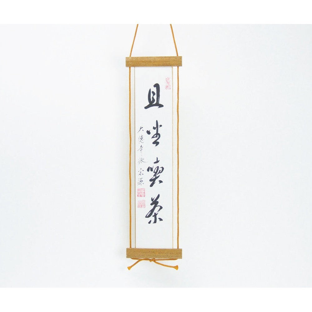 Japanese Wall Hanging Decor – Tanzaku (Tanzaku Rack) Sesame