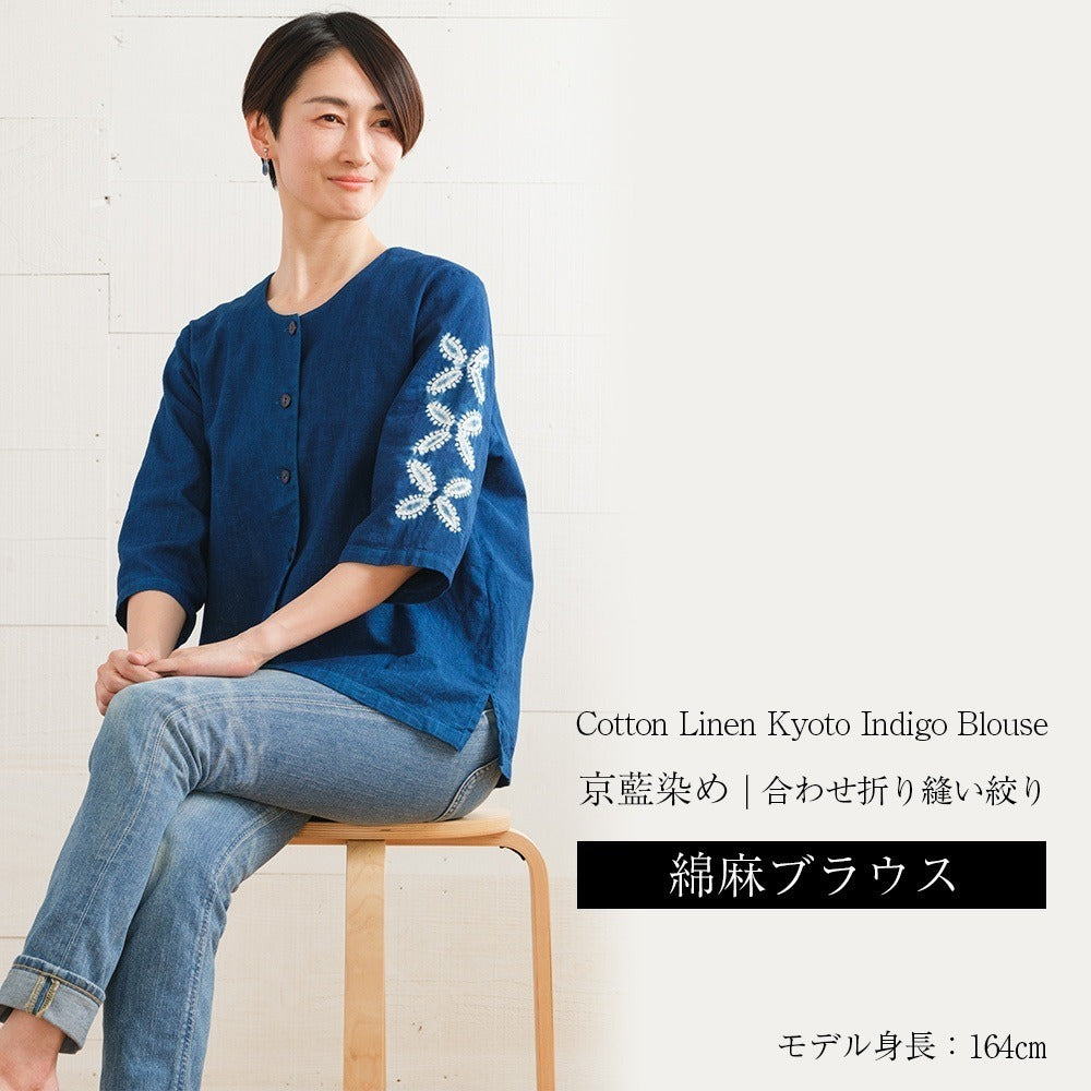 Japanese Cotton Linen Blouse for Women – Indigo Floral Hand-Dyed Top