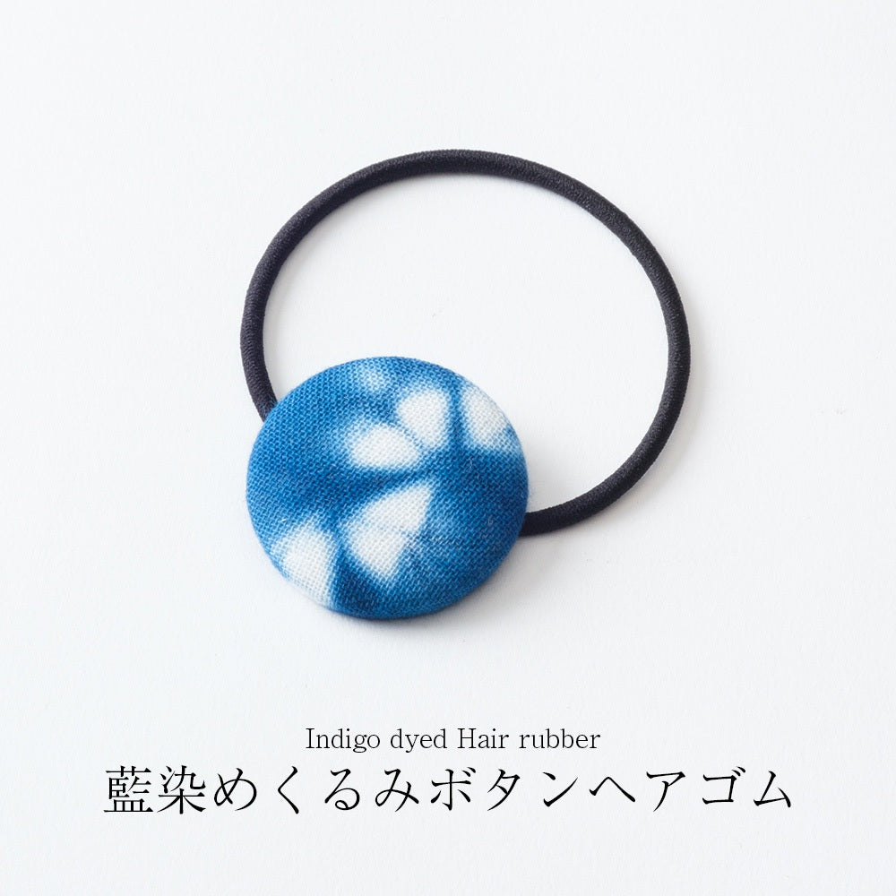 Japanese Fabric Hair Tie – Indigo Hand-Dyed Button Scrunchie