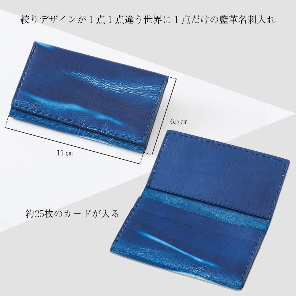Japanese Leather Card Holder – Indigo Hand-Dyed Business Card Case