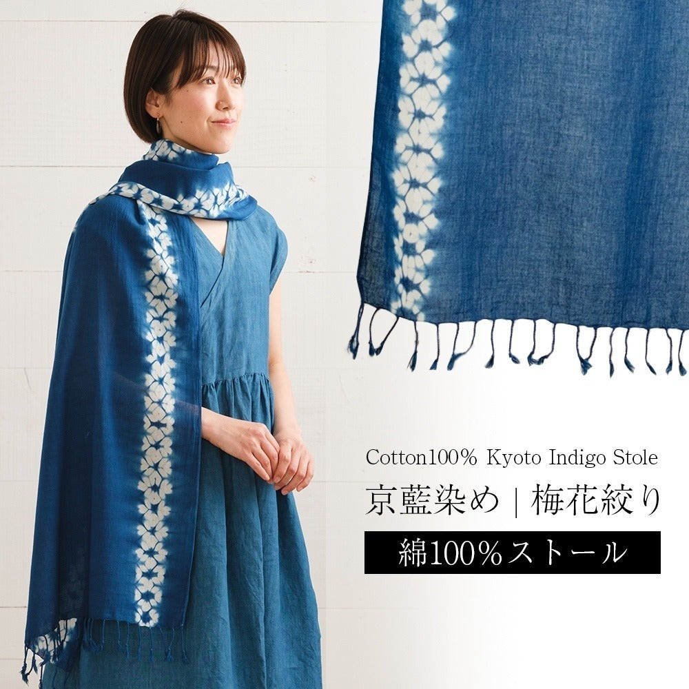 Japanese Cotton Scarf for Women – Plum Blossom Shibori Hand-Dyed Shawl