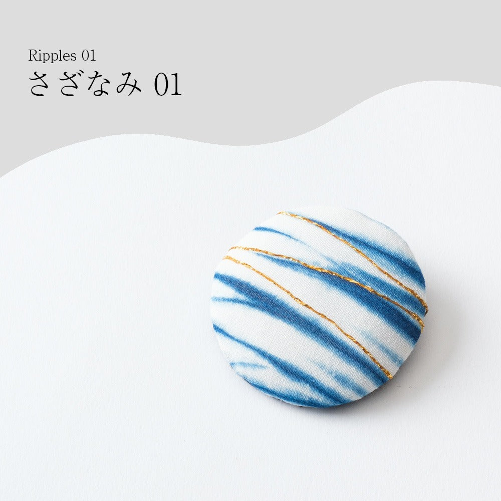 Japanese Fabric Brooch – Indigo Hand-Dyed Hijab Tudung Pin, Gift