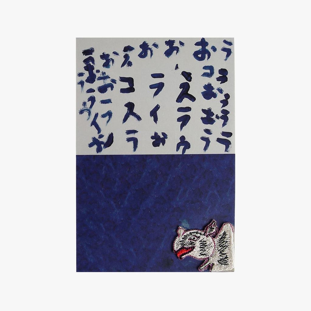Japanese Animal Postcard – Wappen - Rhinoceros, Art Print